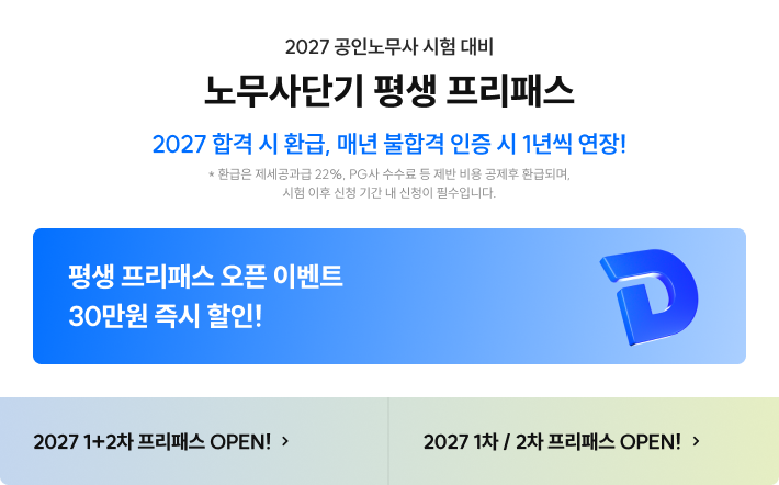 딤배너 260622
